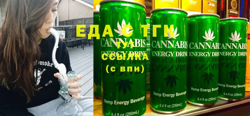 Cannafood конопля  магазин продажи наркотиков  Серпухов 