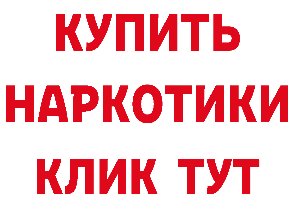 Магазин наркотиков площадка состав Серпухов