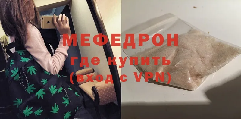 МЯУ-МЯУ VHQ  Серпухов 