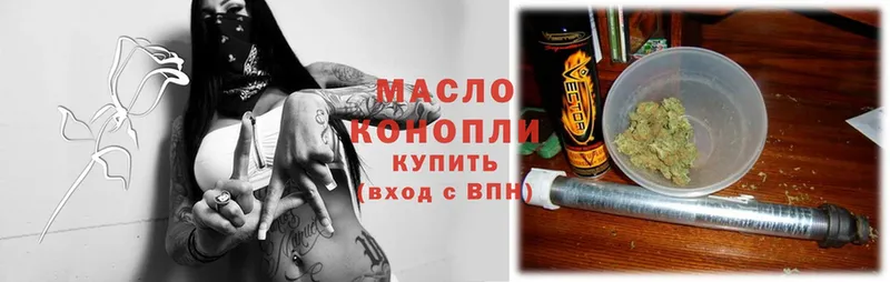 как найти закладки  Серпухов  ТГК гашишное масло 